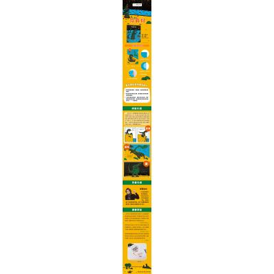 你真好