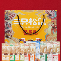三只松鼠坚果礼炒货组合休闲零食礼包坚果礼盒1613g/10袋
