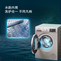 【99新】西门子（SIEMENS）XQG100-WM12P2692W 10KG 触摸按键 变频滚筒洗衣机 缎光银