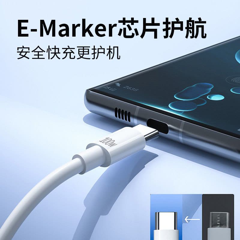 苏宁宜品100W TypeC-TypeC数据线 K系列超级快充线 2米加长线 数据传输图片