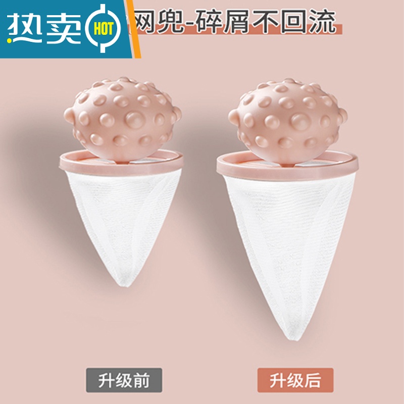 敬平洗衣机过滤网袋除毛器通用衣服去毛器专用网兜护洗袋吸毛洗衣袋 [3个装]灰+粉+白[升级三代更耐用]高清大图