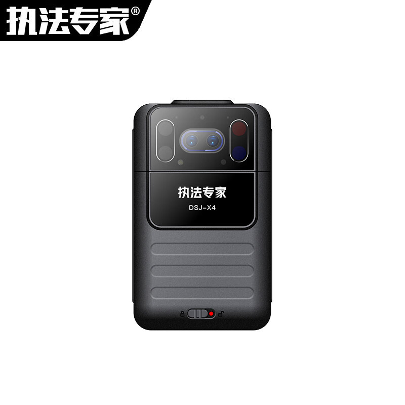 执法专家 高清现场记录仪 DSJ-X4 64G 北斗定位 1440P 台