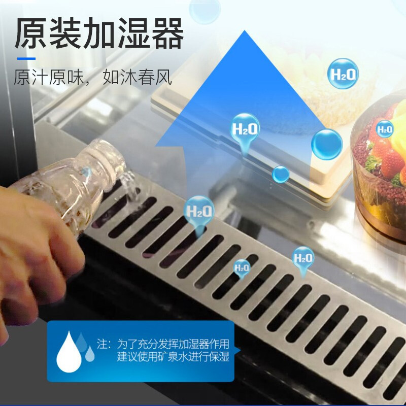 Lecon/乐创 1.2米落地式(黑/白)(弧形/直角)加除雾蛋糕柜 展示柜商保鲜冷藏熟食柜寿司卤菜点菜柜冷藏柜高清大图