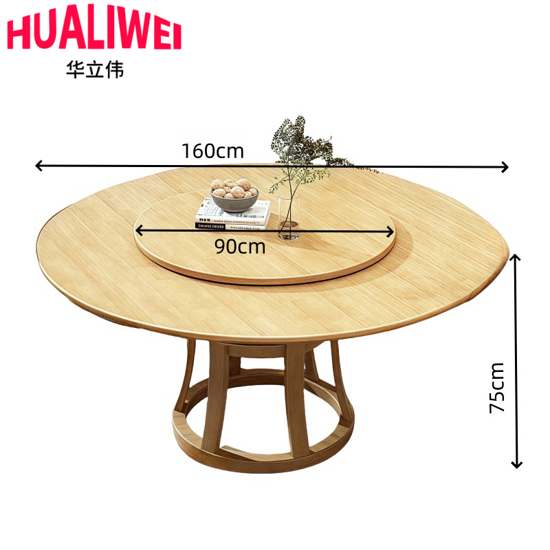 华立伟高清大图