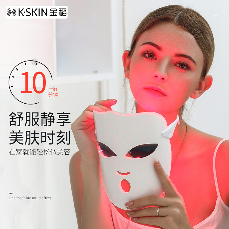 金稻(KINGDOMCARES)金稻K-SKIN彩光电子面罩KD036KD036高清大图