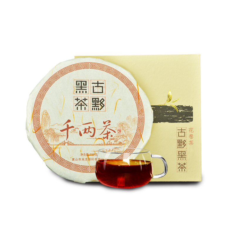 古黟黑茶750g千两茶饼 古法制作熟茶 茯茶高清大图