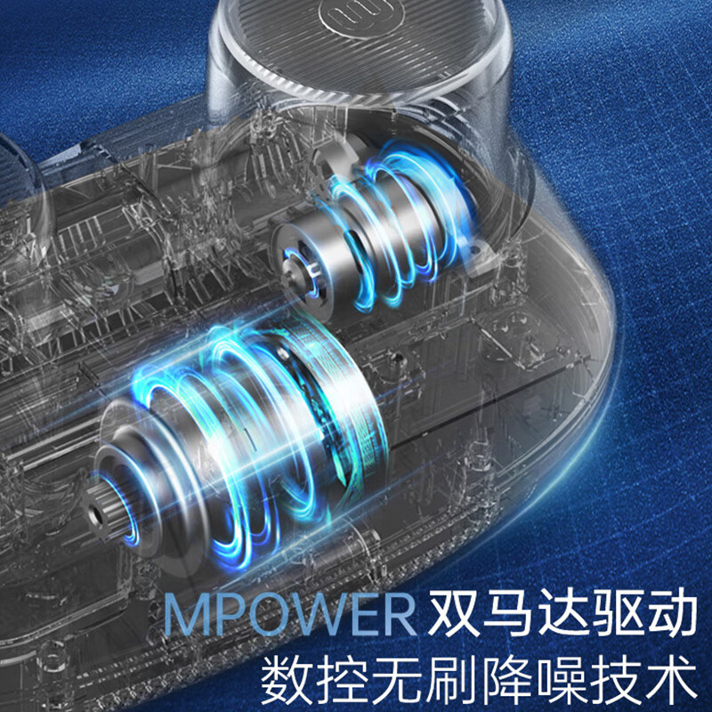 摩飞电器除螨仪无线除螨床宝吸尘器 升级大吸力长续航家用床上紫外线杀菌除螨虫MR3100pro高清大图