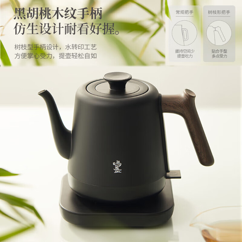 鸣盏手冲壶Strix温控器电热水壶细口长嘴咖啡器具家用烧水壶泡茶壶MZ153