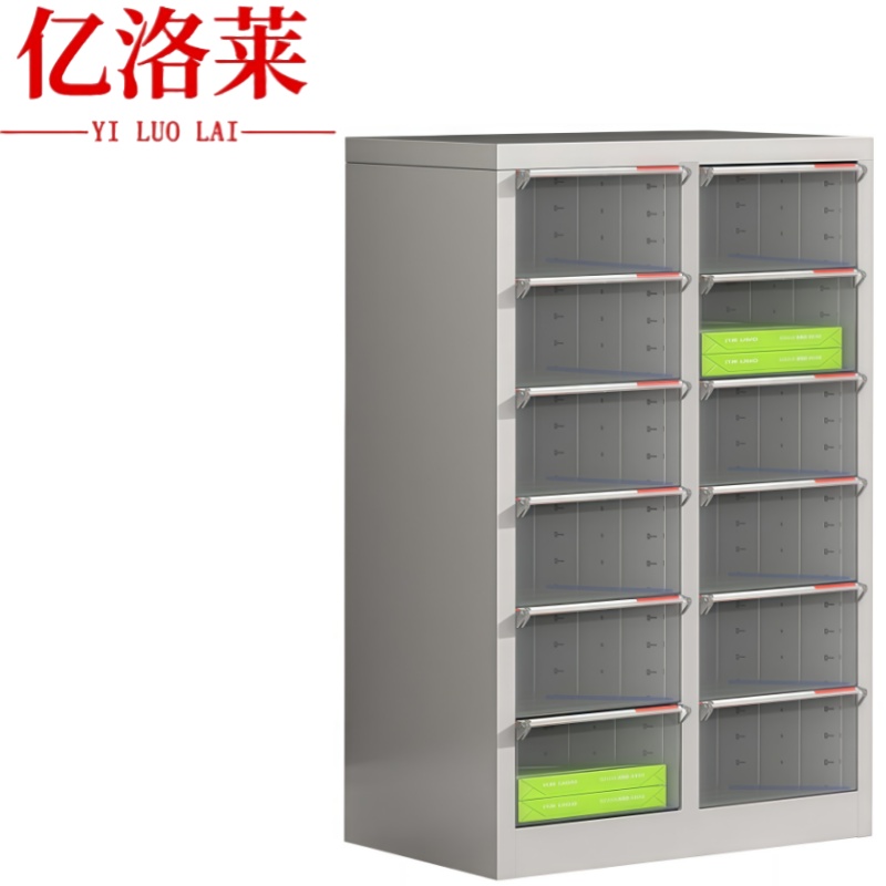 亿洛莱 无门文件柜 12抽 台高清大图