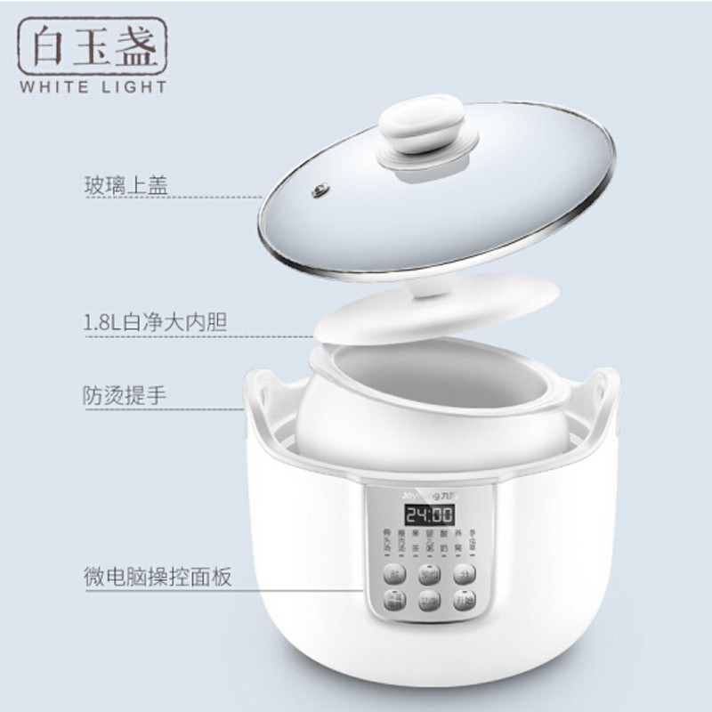 九阳(Joyoung) 家用白瓷炖锅18G1(一锅三胆)*