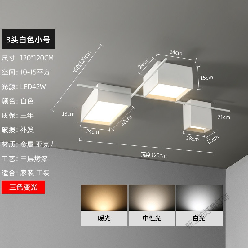 苏宁放心购 无主灯设计照明客厅灯简约现代大气家用吸顶灯具北欧创意卧室灯饰