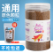 鱼食小颗粒锦鲤金鱼饲料观赏鱼通用鱼粮南极磷虾上浮型鱼料小型鱼