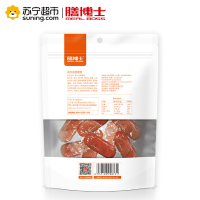 [膳博士 炭火烤肠96g原味]零食小吃肉枣香肠炭火烤肠