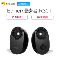 Edifier/漫步者 R30T 2.0声道桌面小巧电脑有源音响多媒体手机音箱低音炮 黑色