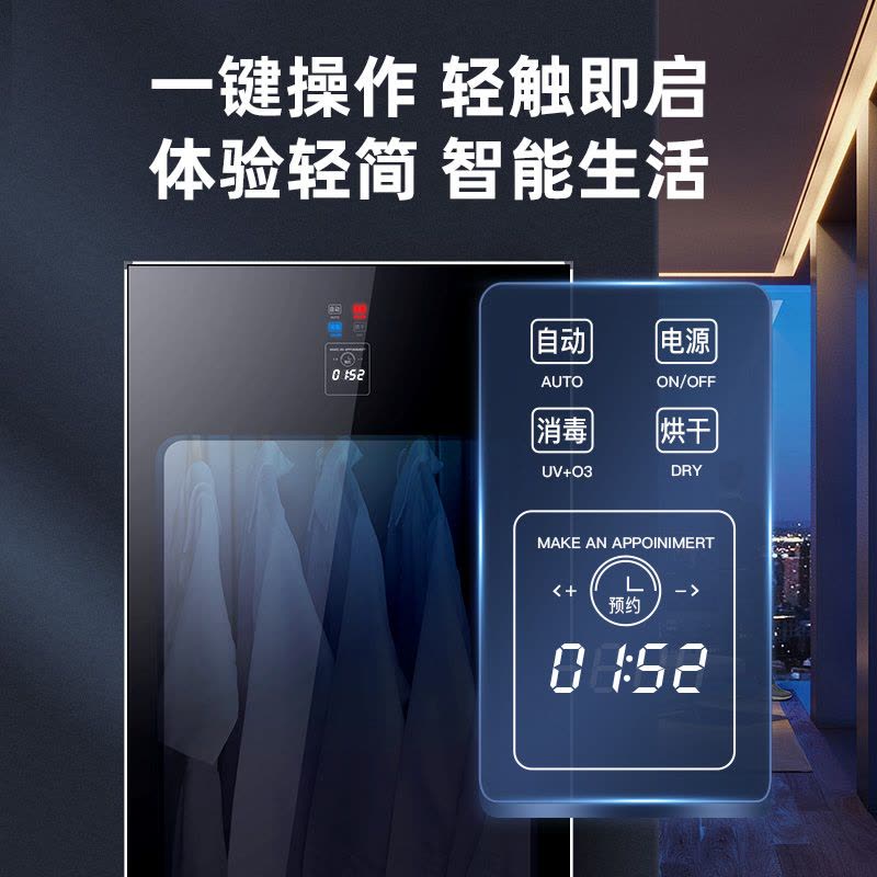 欢呼好太太婴儿衣服消毒柜宝宝专用紫外线美容院酒店浴巾月子中心毛巾幼儿园大容量热风循环家用烘衣机YTD268-K8图片