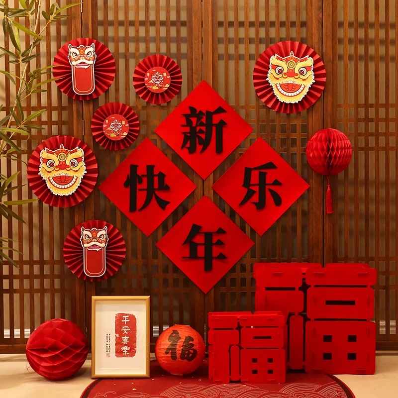 元旦新年装饰2025蛇年场景氛围布置 传统中式-新年布置套餐03高清大图