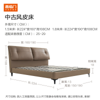 喜临门官方旗舰正品中古风极简皮艺床轻奢软包婚床 缓缓