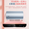 海尔(Haier)出品统帅电热水器80升3300W速热健康抑菌幻影蓝一级能效节能省电自动关机LEC8001H-ND7