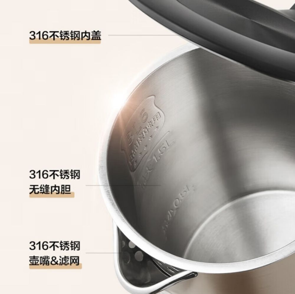 Midea/美的MK-SEK1511电热水壶四段调温泡奶316不锈钢除氯烧水壶高清大图