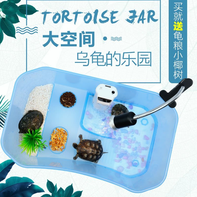 乌龟缸带晒台别墅家用大型巴西龟养龟的专用水陆缸小鱼缸造景龟盆高清大图