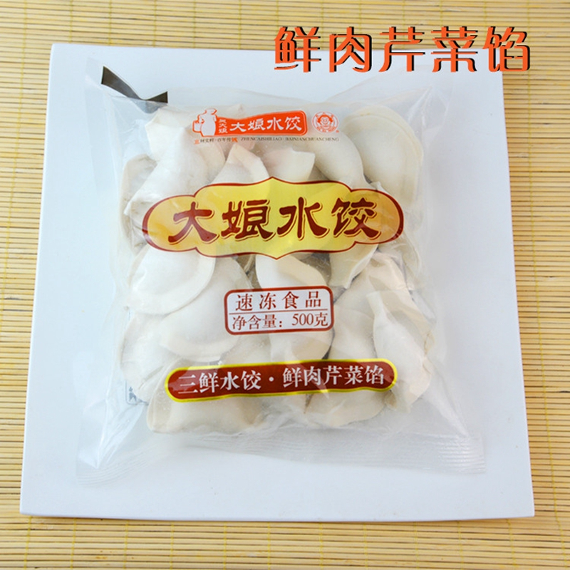 大娘简装水饺500g（荠菜/白菜/芹菜/三鲜/韭菜）*20