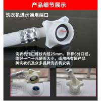 适用全自动洗衣机进水管闪电客波轮滚筒注水管加长配件上水管 荣事达洗衣机进水管0.5米