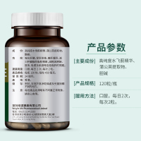 莱特维健(Wright Life)进口清肝1号护肝胶囊 奶蓟草胶囊水飞蓟保健品 膳食营养补充剂120粒/瓶