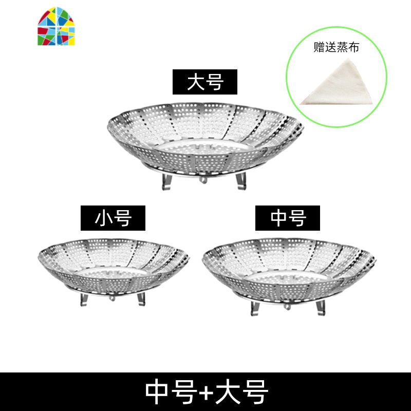 高压锅水果篮家用蔬菜中号蒸笼架电饭锅商用蒸笼盘蒸蛋蒸架沥水 FENGHOU 三件套装[小号+中号+大号]送蒸布 2高清大图
