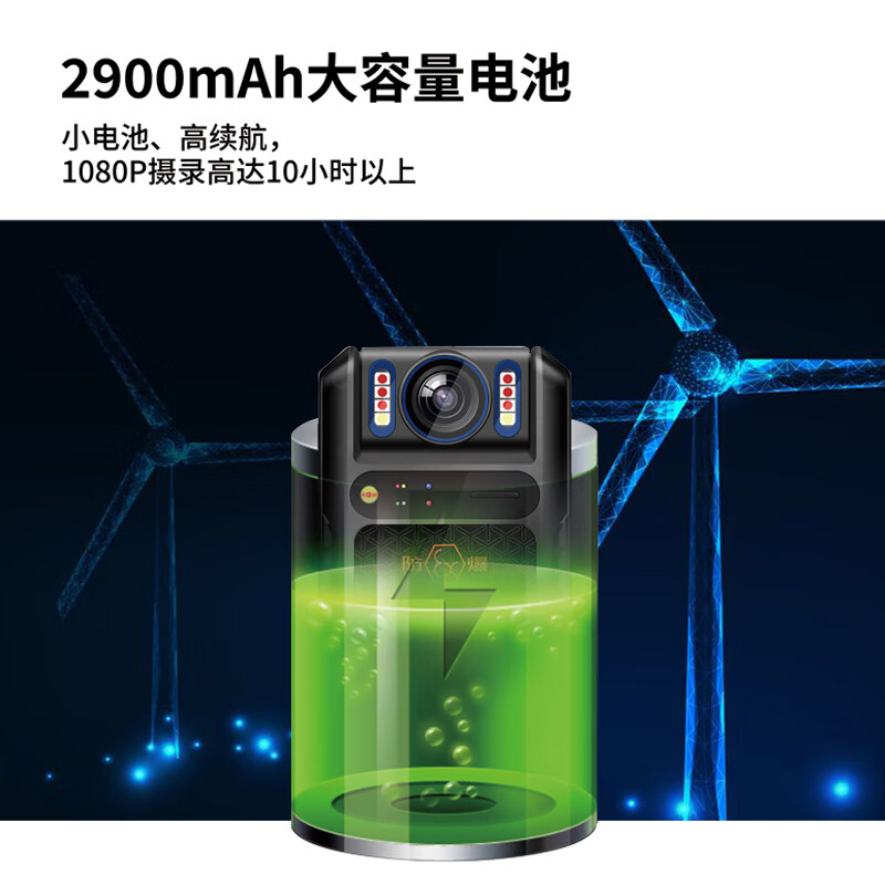 影卫达DSJ-YWDV1A1执法记录仪4G矿用本安型视音频录像摄影器128G高清大图