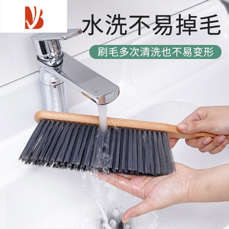 三维工匠扫床刷家用毛刷软毛笤帚床上扫把除尘刷扫炕灰尘毛掸床用扫尘刷子高清大图