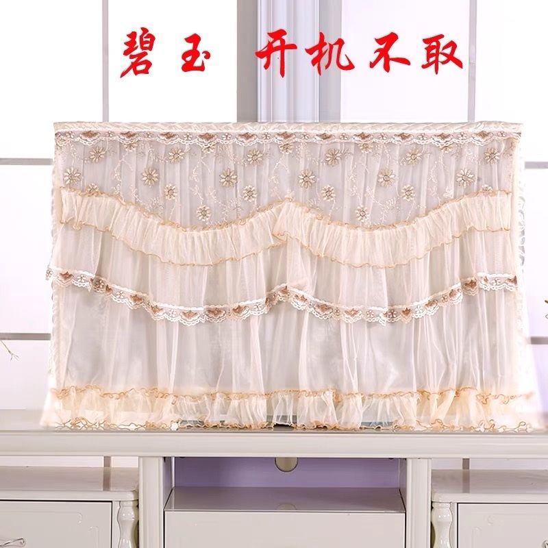 电视机罩55寸电视罩开机不取32寸50寸65寸75寸曲面液晶电视防尘罩|碧玉包边款 47寸