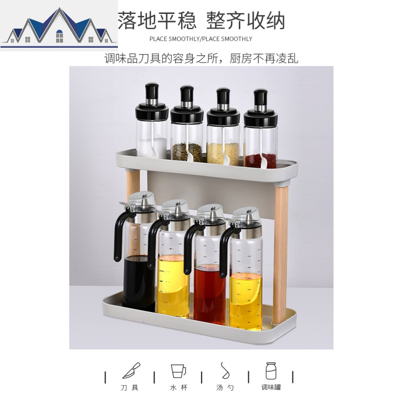 调料盒套装家用调味料瓶罐子架盐罐收纳盒油瓶壶玻璃厨房用品置物 三维工匠高清大图
