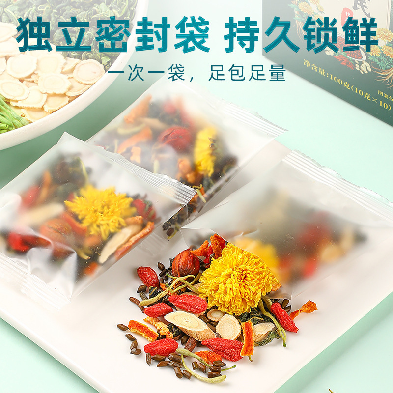 [朕皇]北京同仁堂西洋参黄芪菊花枸杞茶菊花枸杞茶蒲公英栀子养生茶官方旗舰店高清大图