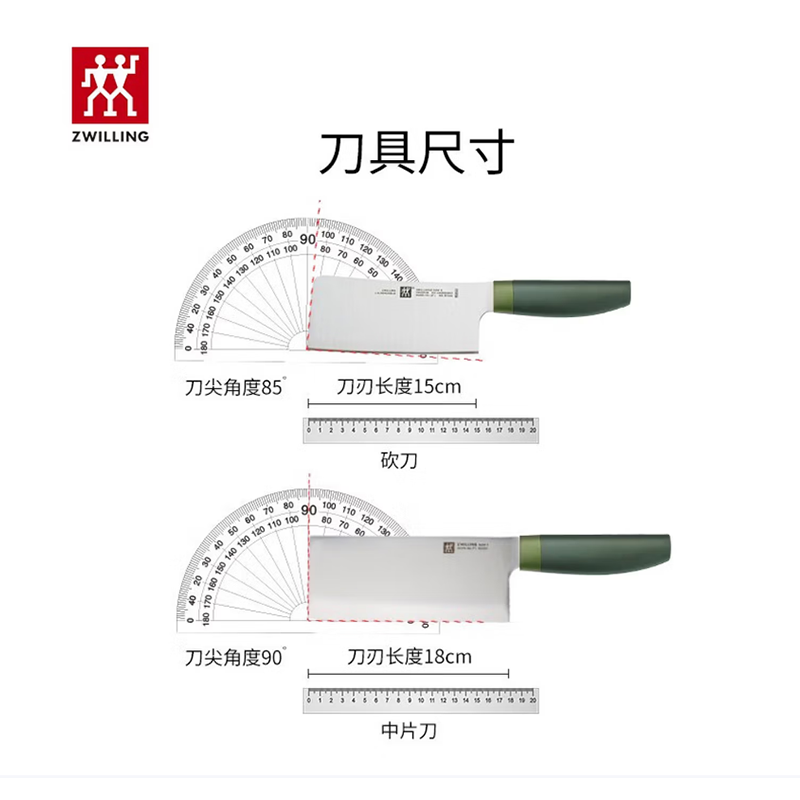 双立人54370-000-722刀具5件套(青柠) 中片刀+多用刀+砍刀+蔬果刀+刀架高清大图