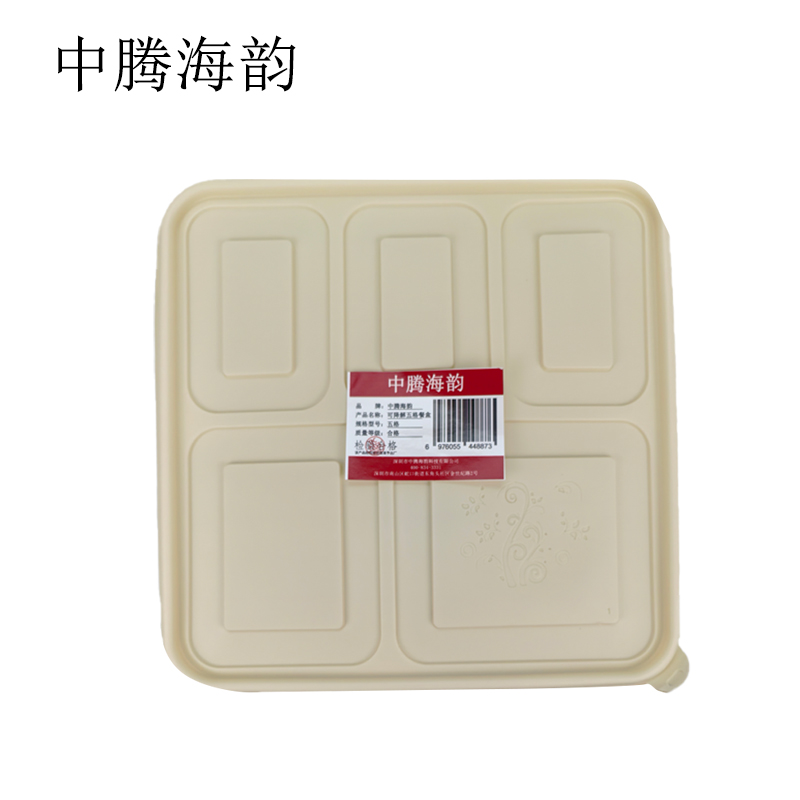 中腾海韵 可降解五格餐盒 五格 200个/箱高清大图