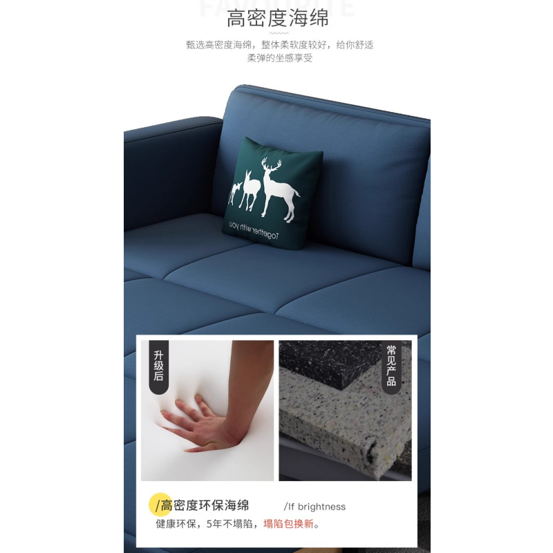 豫龙都 沙发床高清大图