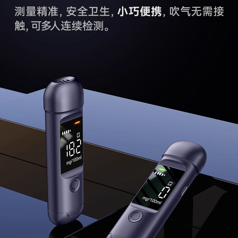 河洛科星 酒精测试仪检测仪测酒仪 小酒1000 个高清大图