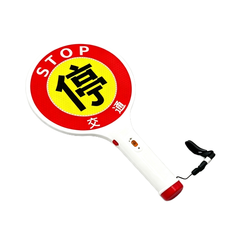 伽隽 手持停车牌指挥牌 可充电 个高清大图