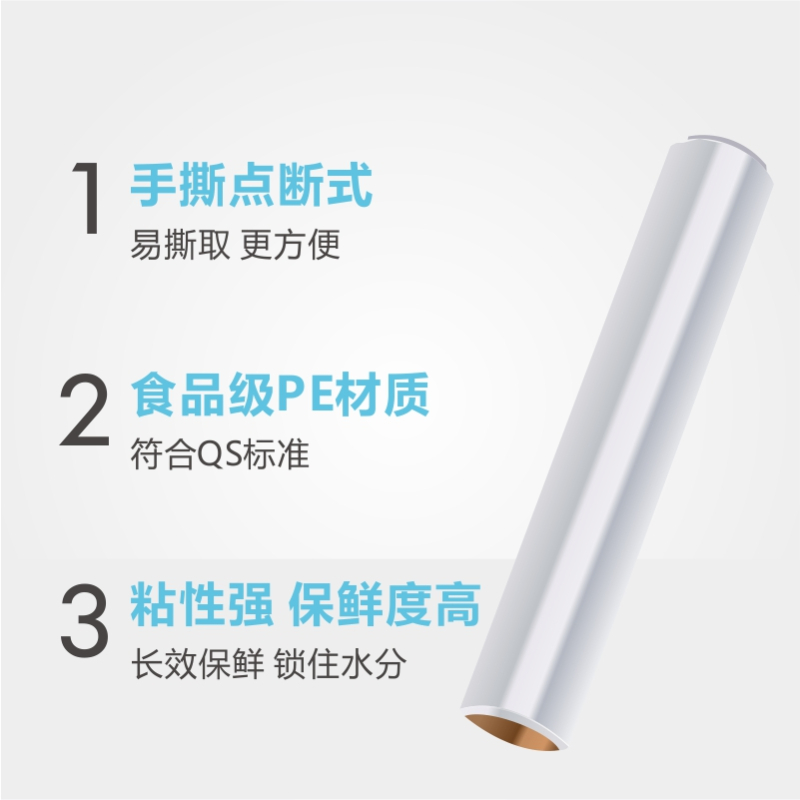 康乐洁 点断式保鲜膜30cm*60m*200张*4卷(800张) 家用保鲜膜 食品保鲜膜K208