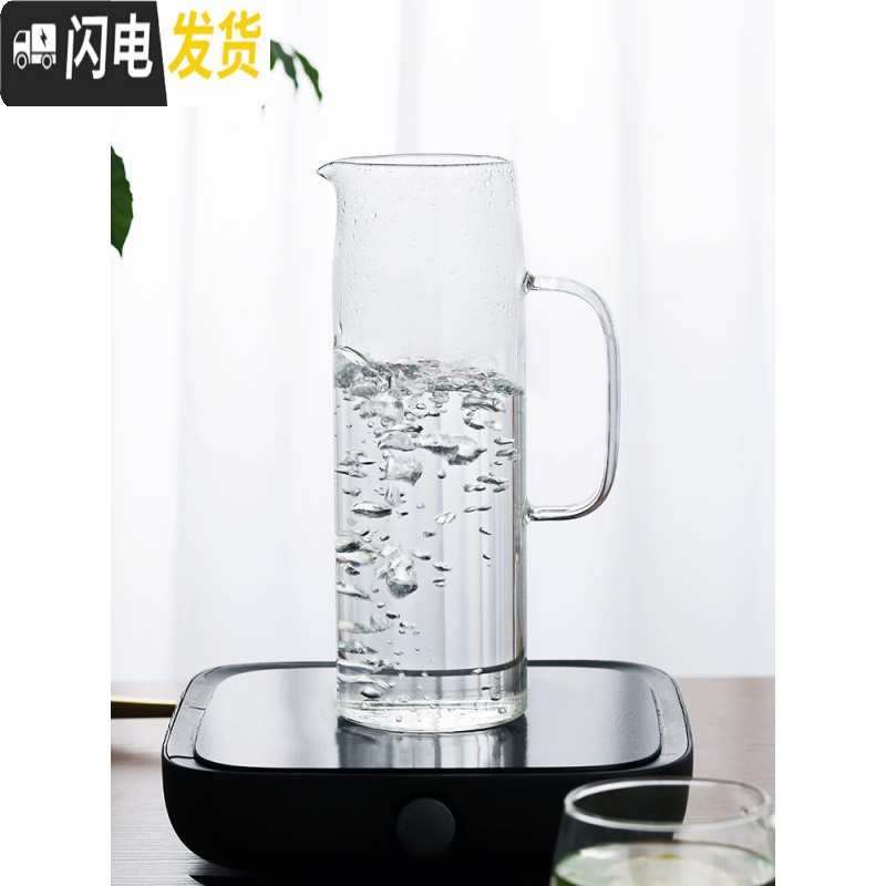 三维工匠冷水壶玻璃柠檬扎壶可高温家用泡茶壶开水杯北欧大容量凉水瓶套装 1.7单壶[钢盖]