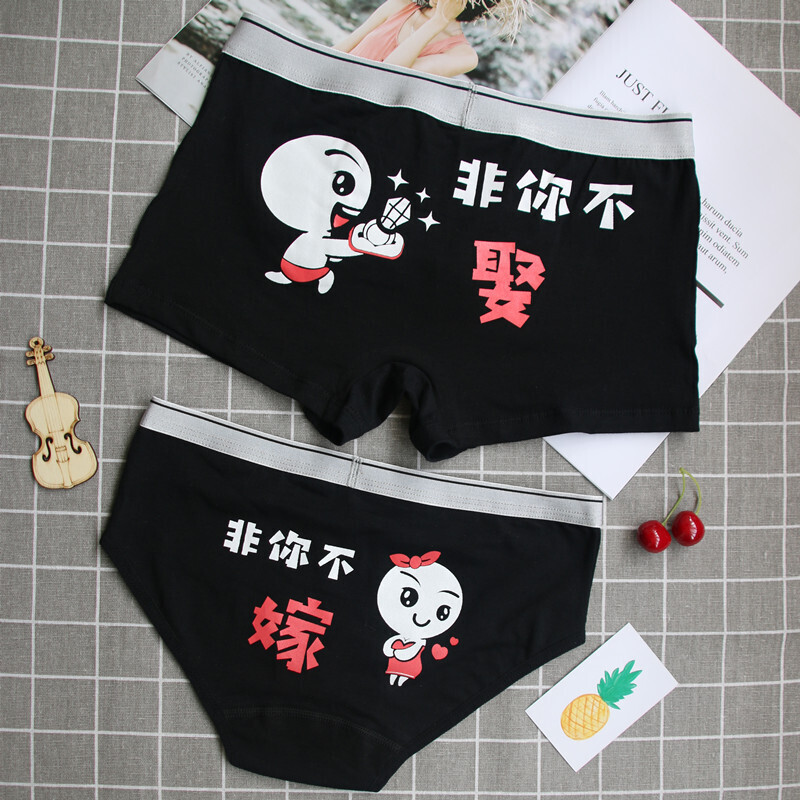 波迷娜(BOMINA)男士内裤内裤内衣个性创意成人火辣低腰性感可爱男女
