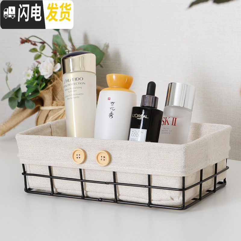 三维工匠铁艺收纳筐桌面玩具杂物零食钥匙收纳盒收纳篮子储物篮浴室置物框 【三号25*15*8cm】黑筐麻布