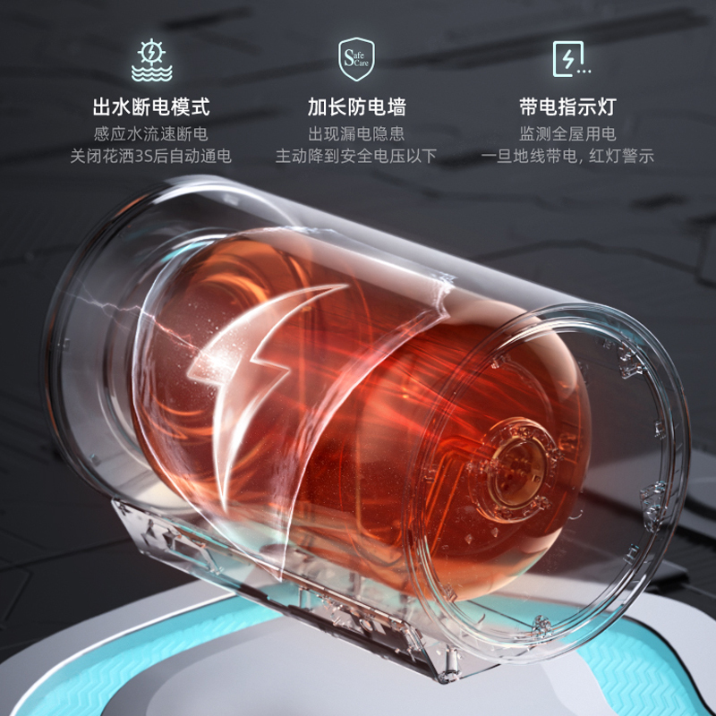 華帝(vatti)DDF60-DS9 3.2KW+2KW变频速热 热水输出率高于80% 科幻彩钢 超炫彩屏