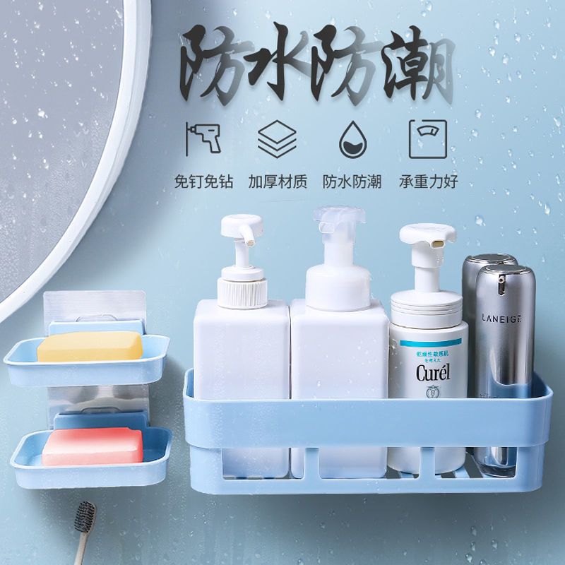 沥水皂盒置物架卫生间肥皂盒香皂架创意免打孔香皂盒壁挂式浴室