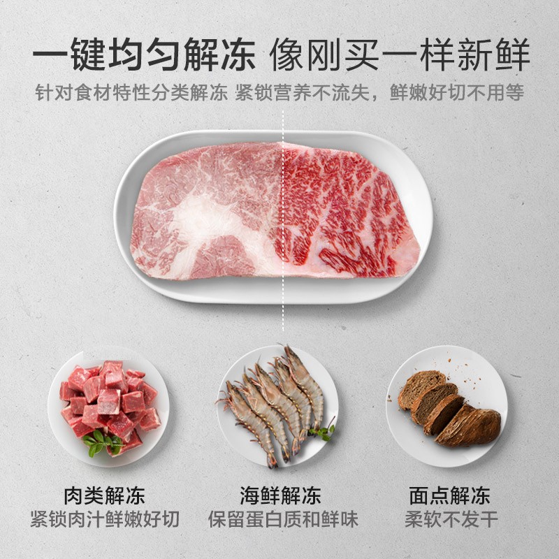 美的/Midea PC23D1 旋钮式 一级 黑色微波炉高清大图