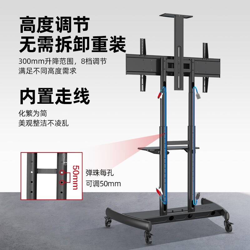 NB AVA1800-70-1P(55-90英寸)大屏电视移动支架会议平板显示器移动推车通用落地电视挂架电视推车电视架高清大图