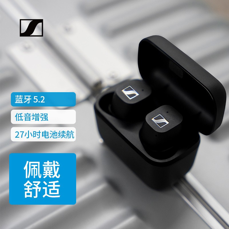森海塞尔(Sennheiser)CX True Wireless真无线音乐耳机 蓝牙5.2 舒适佩戴 防水入耳式黑色