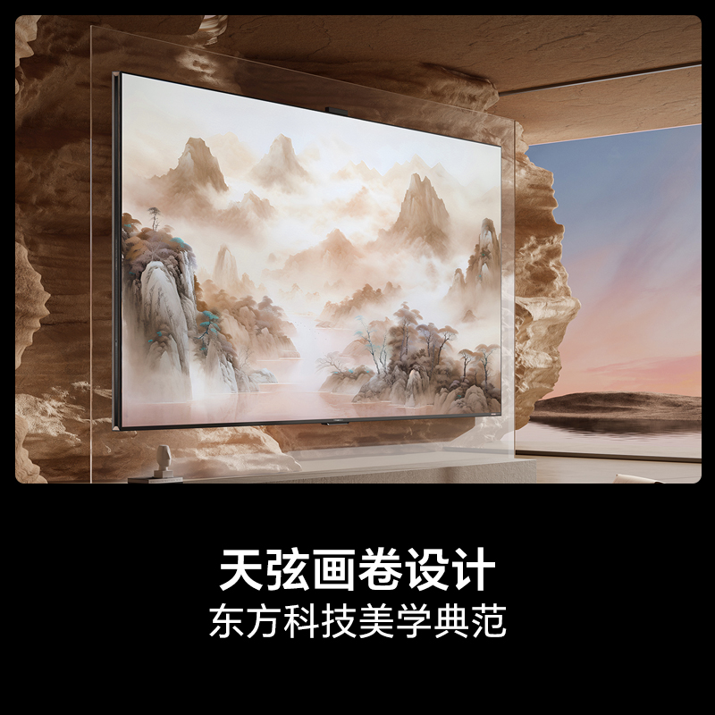 海信电视 100U8Q高清大图