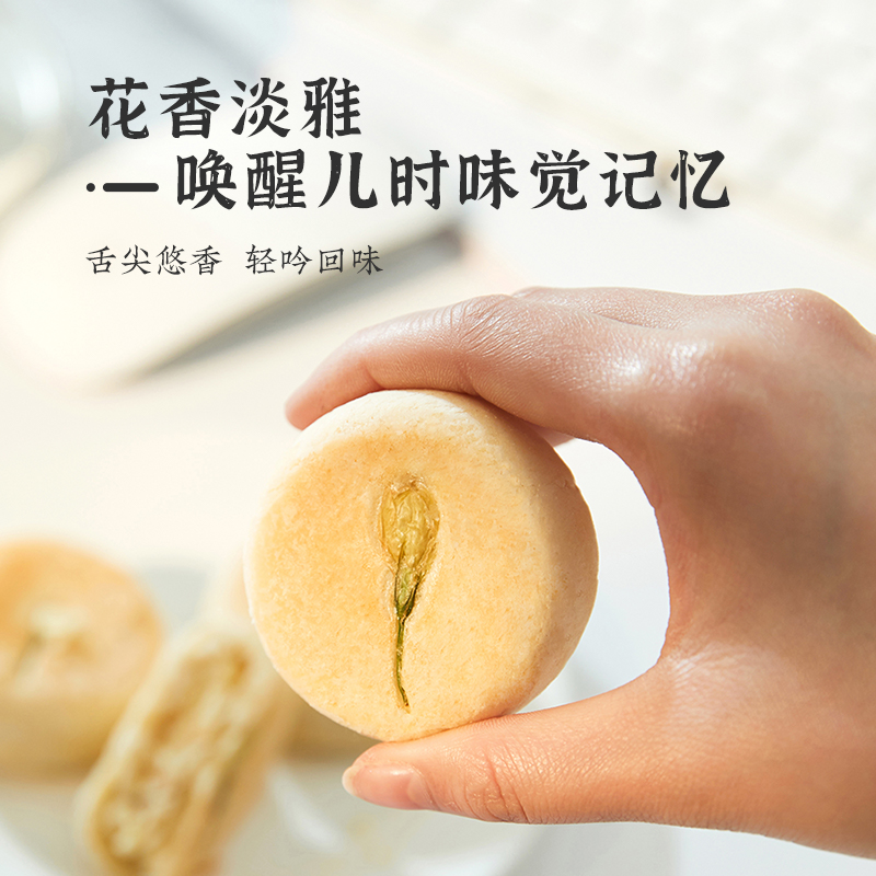 雅觅 清香 茉莉花饼 280g/盒高清大图