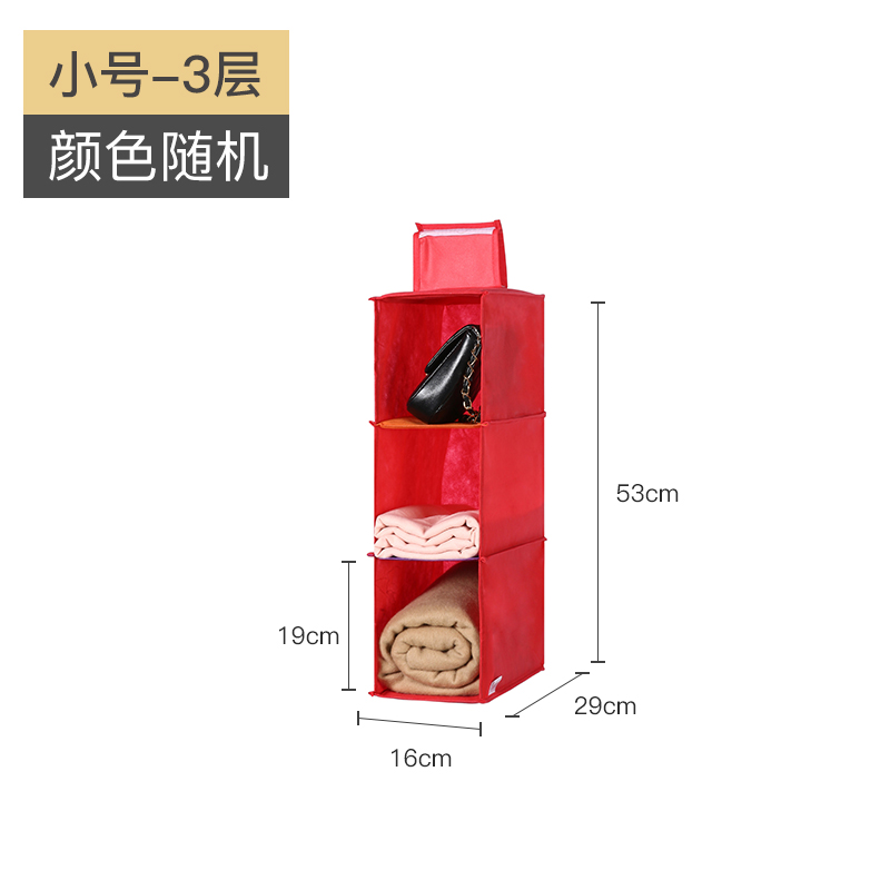 内衣内裤衣橱收纳袋挂袋墙挂式包包置物架墙面收纳布艺悬挂墙收纳袋 三维工匠高清大图